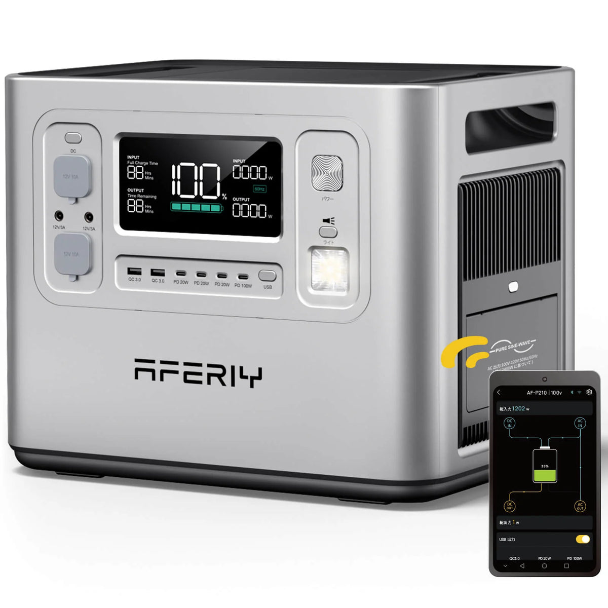 AFERIY P210 | 2048Wh